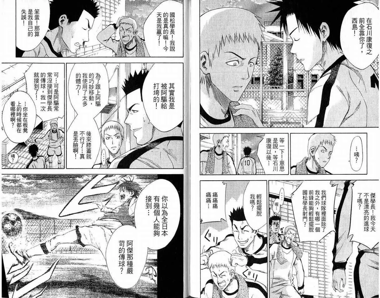 第1卷 第94页