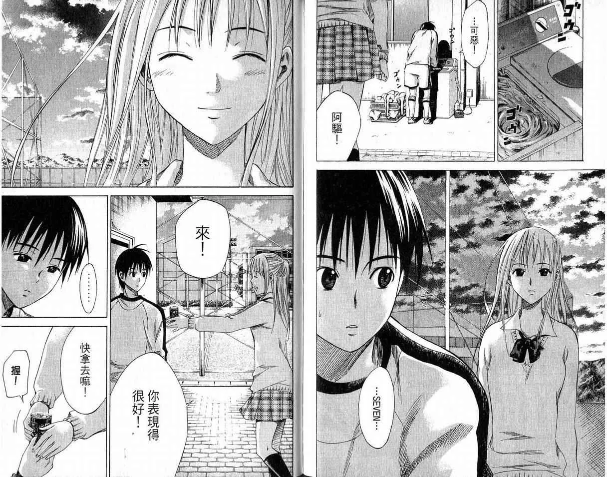 第1卷 第97页