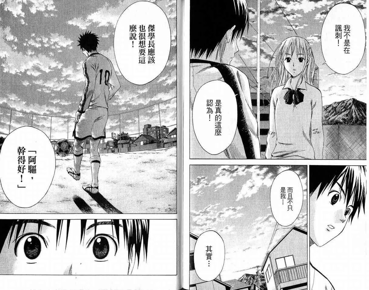 第1卷 第98页