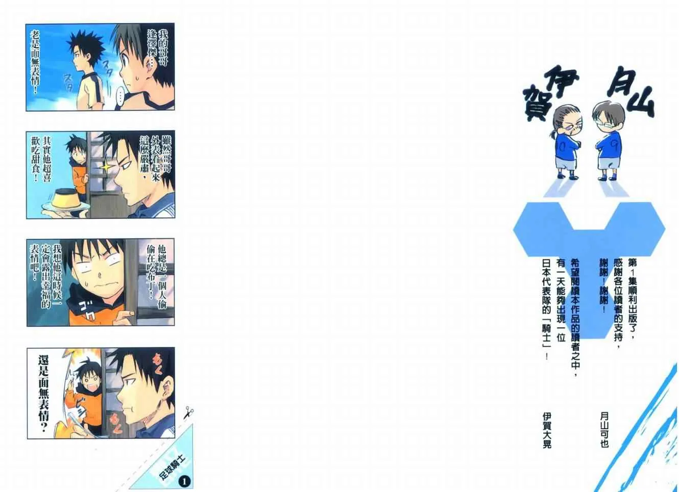 第1卷 第103页