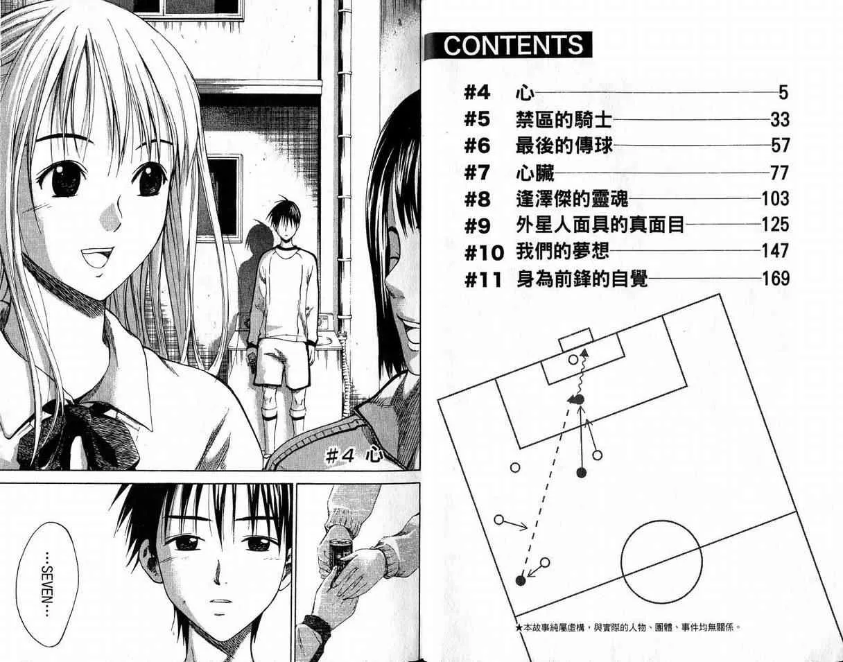 第2卷 第4页