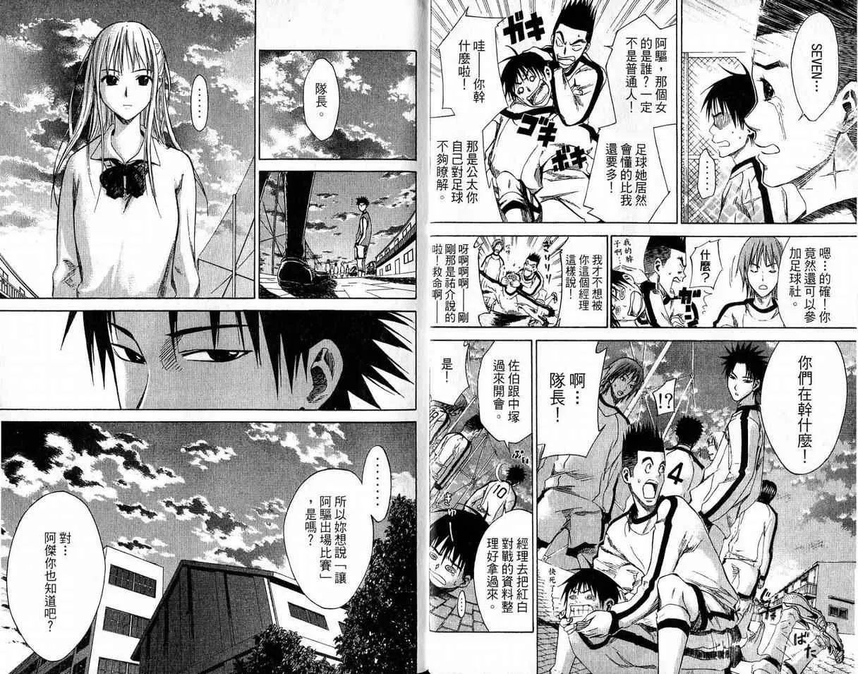 第2卷 第5页