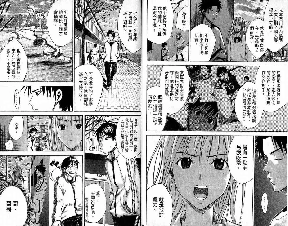 第2卷 第6页