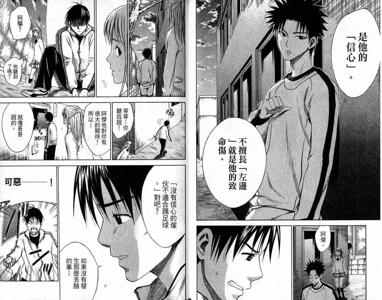 第2卷 第8页