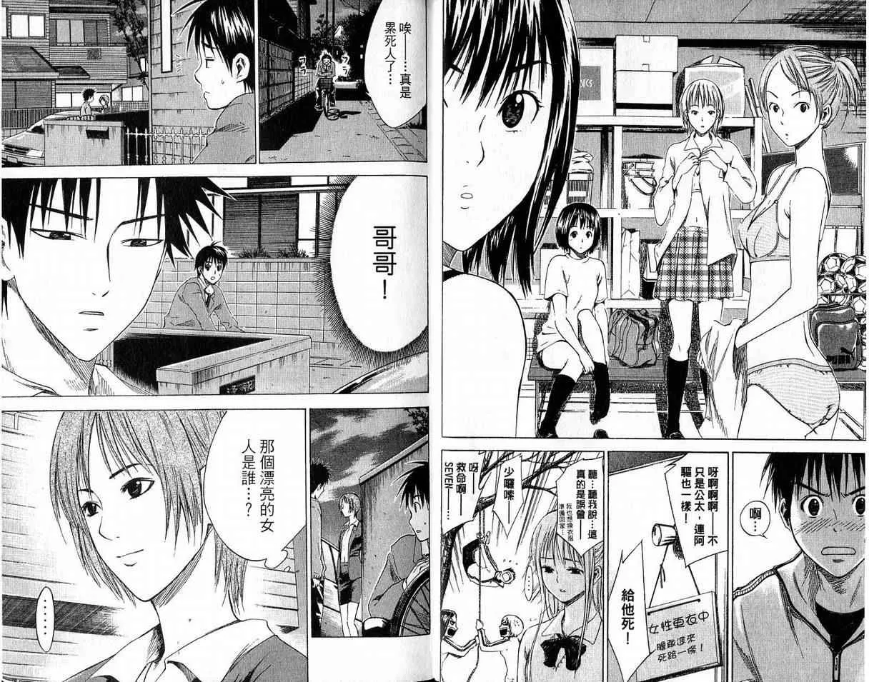 第2卷 第9页