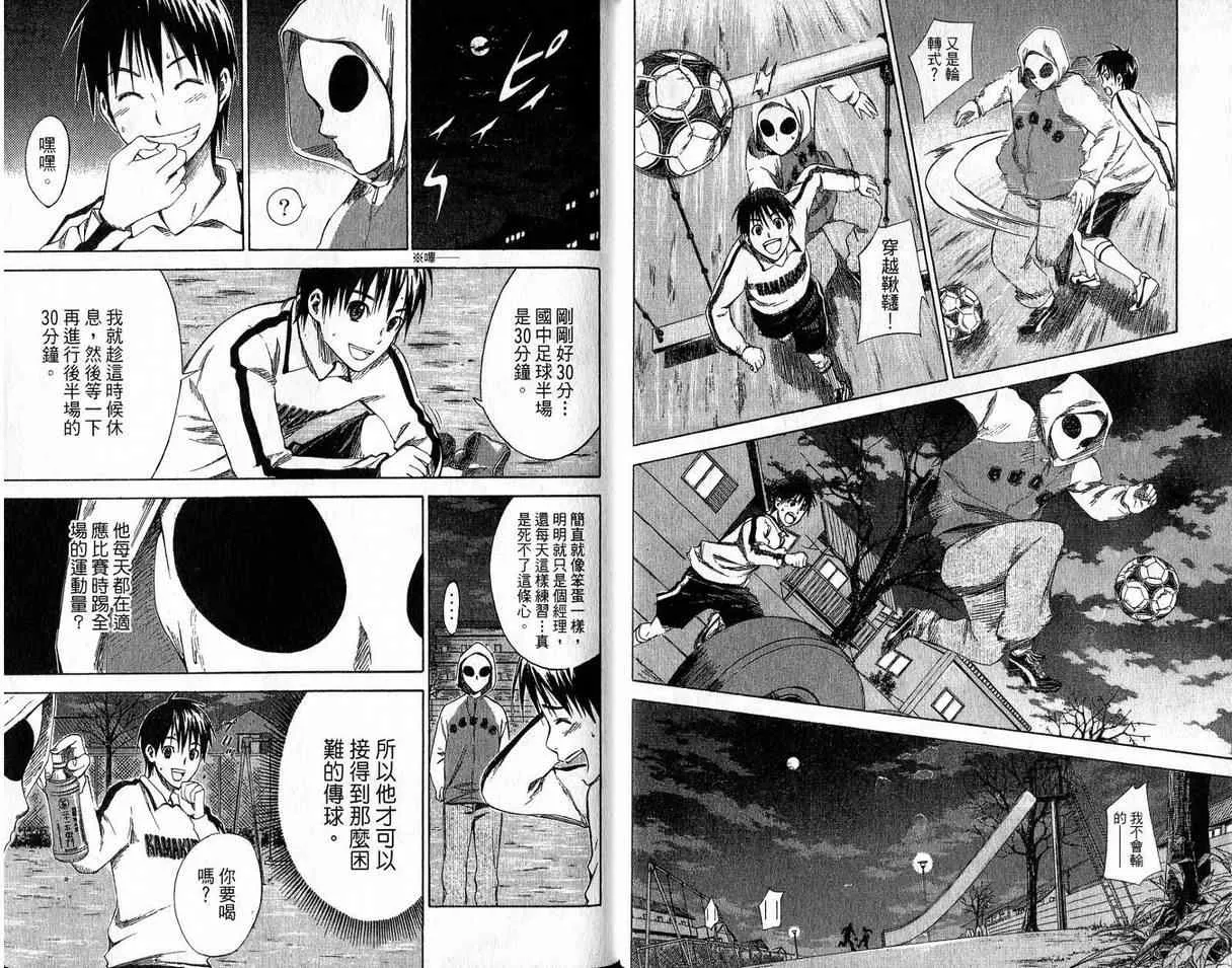 第2卷 第12页