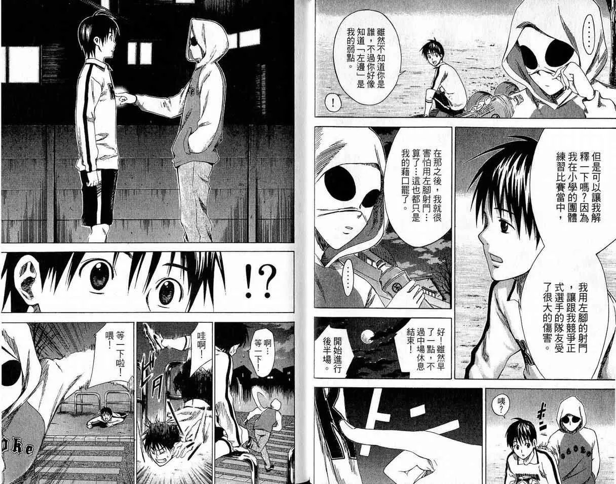 第2卷 第13页