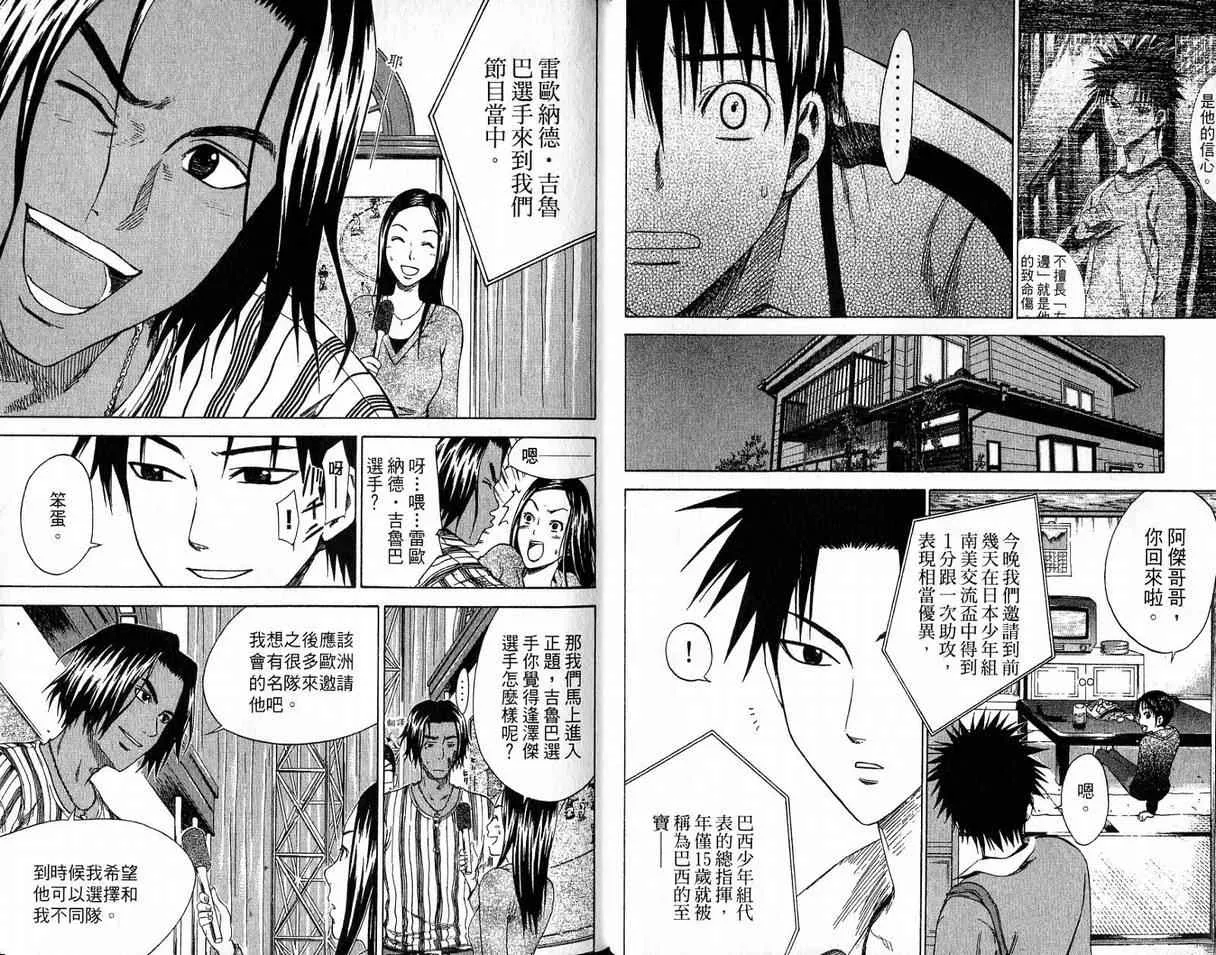 第2卷 第14页
