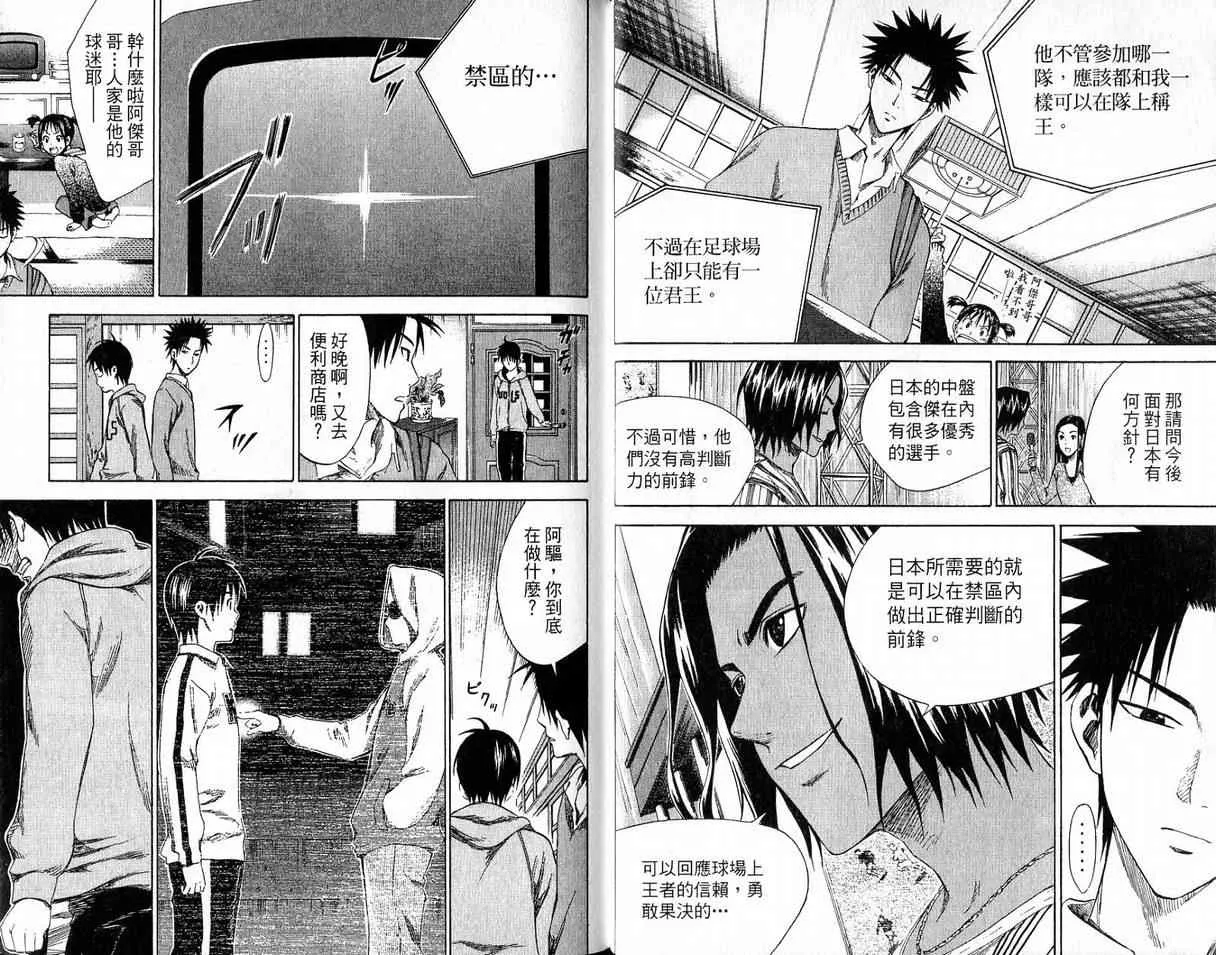 第2卷 第15页