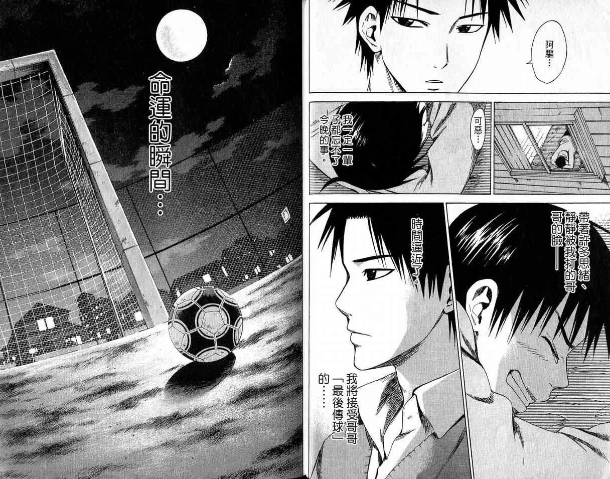 第2卷 第17页
