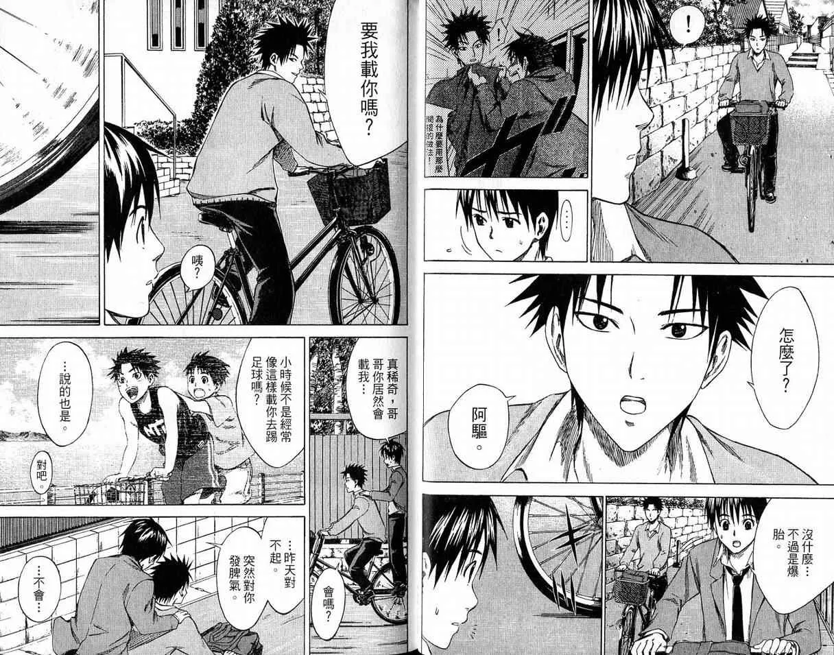 第2卷 第21页
