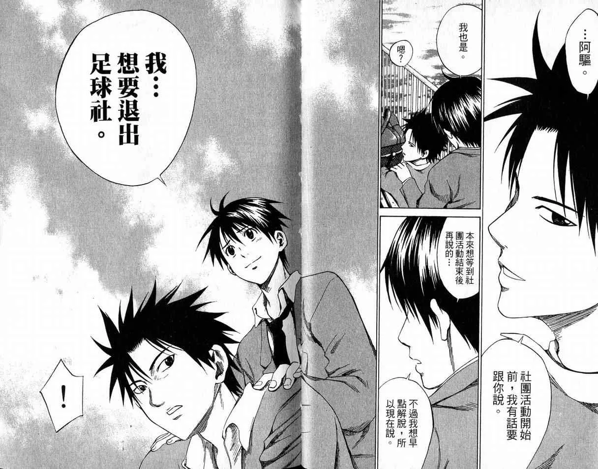 第2卷 第24页