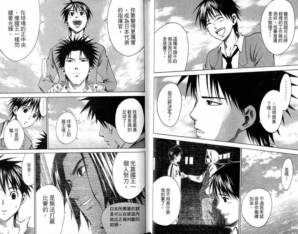 第2卷 第25页