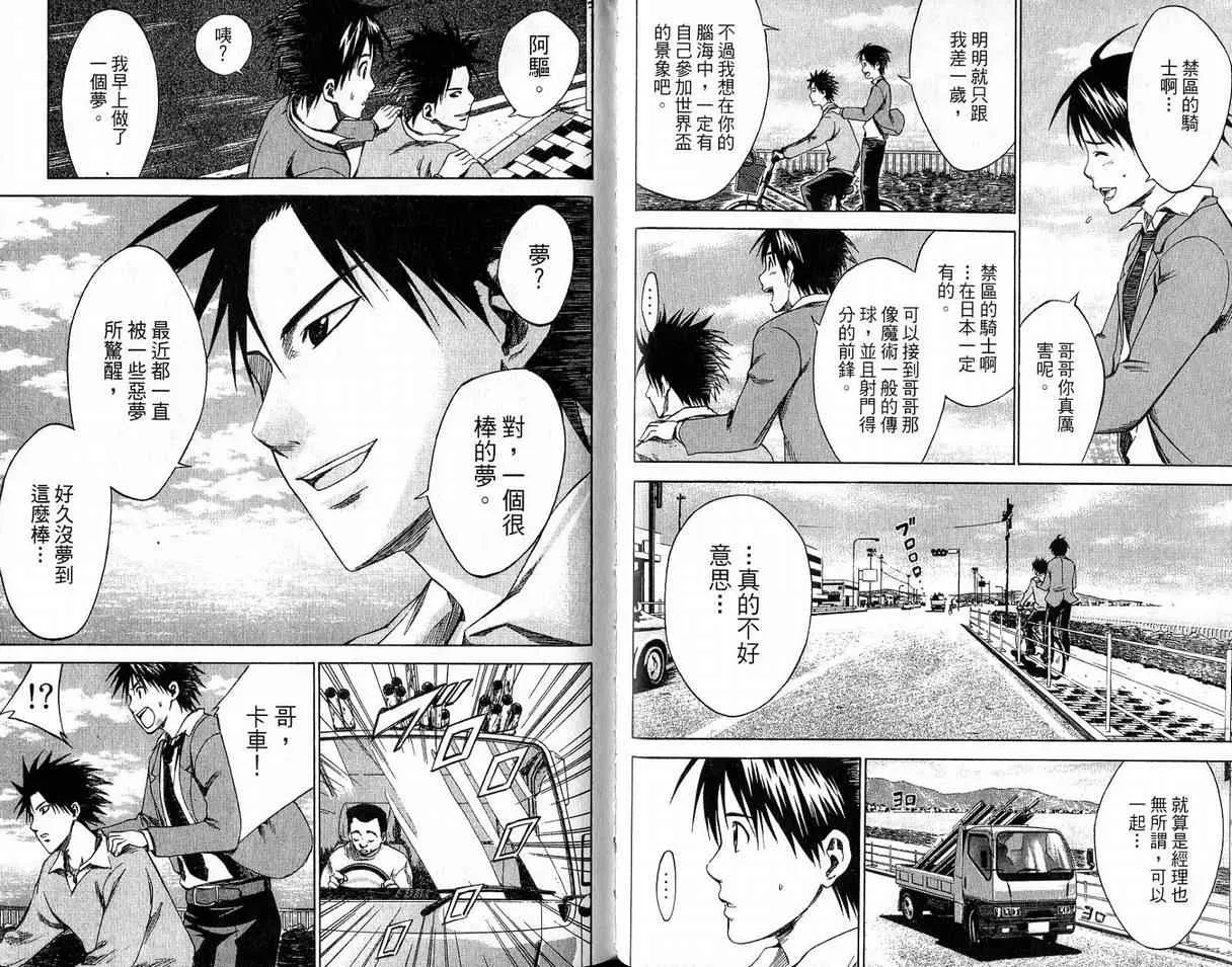 第2卷 第28页