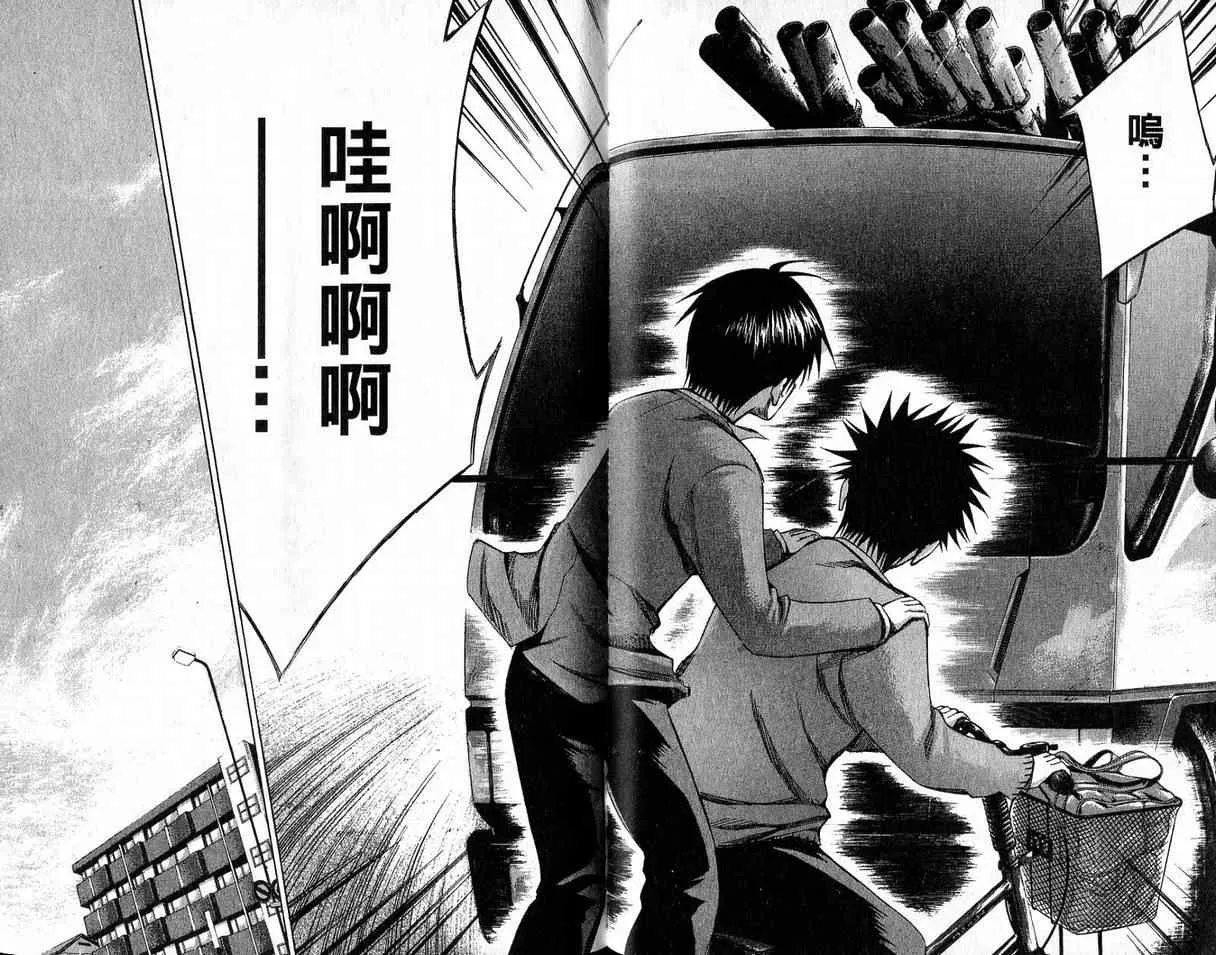 第2卷 第29页