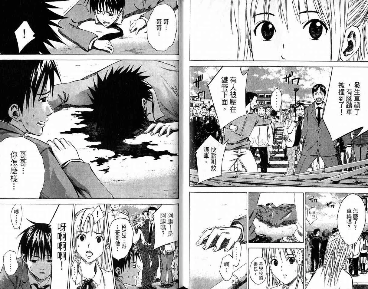 第2卷 第30页