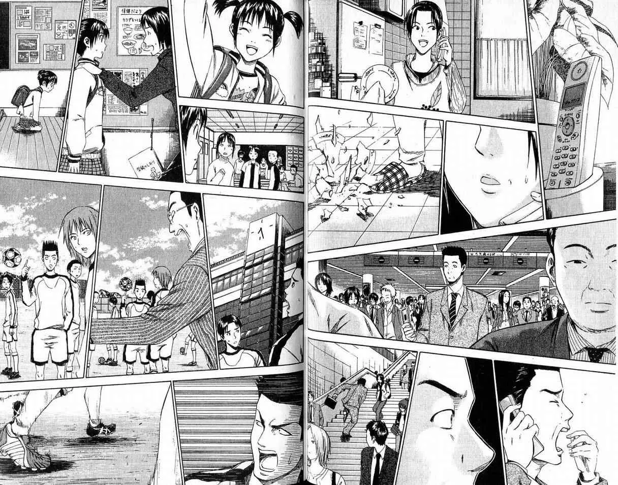 第2卷 第34页