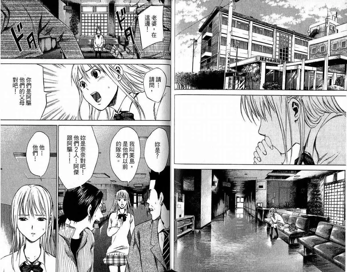 第2卷 第35页