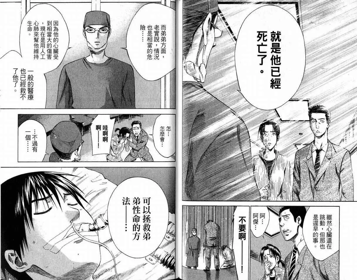 第2卷 第39页