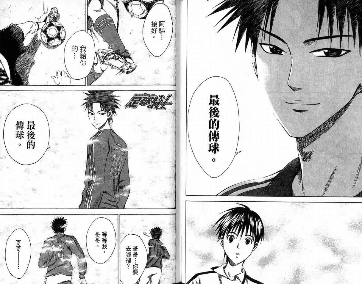 第2卷 第41页