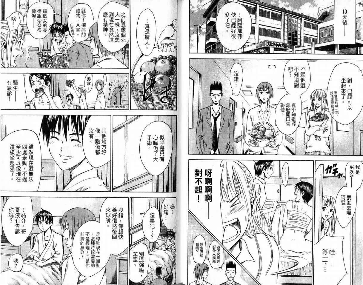 第2卷 第45页