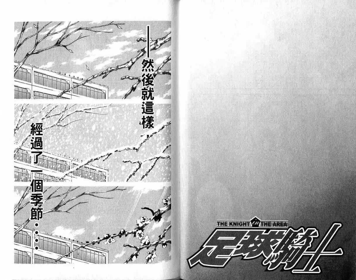 第2卷 第53页
