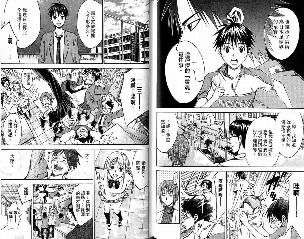 第2卷 第56页