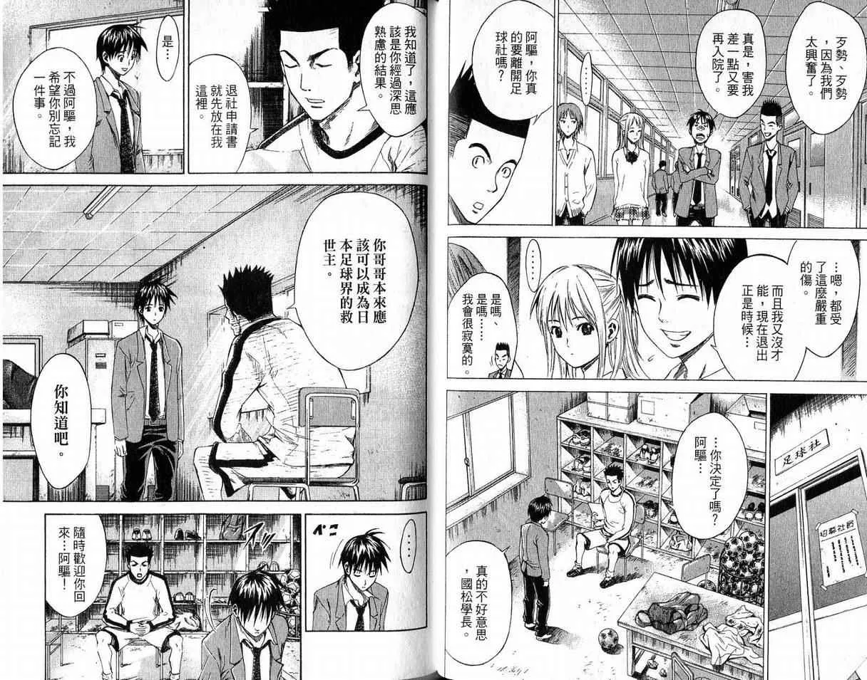 第2卷 第57页