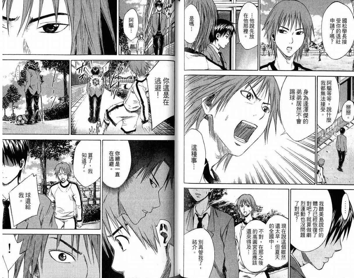 第2卷 第59页
