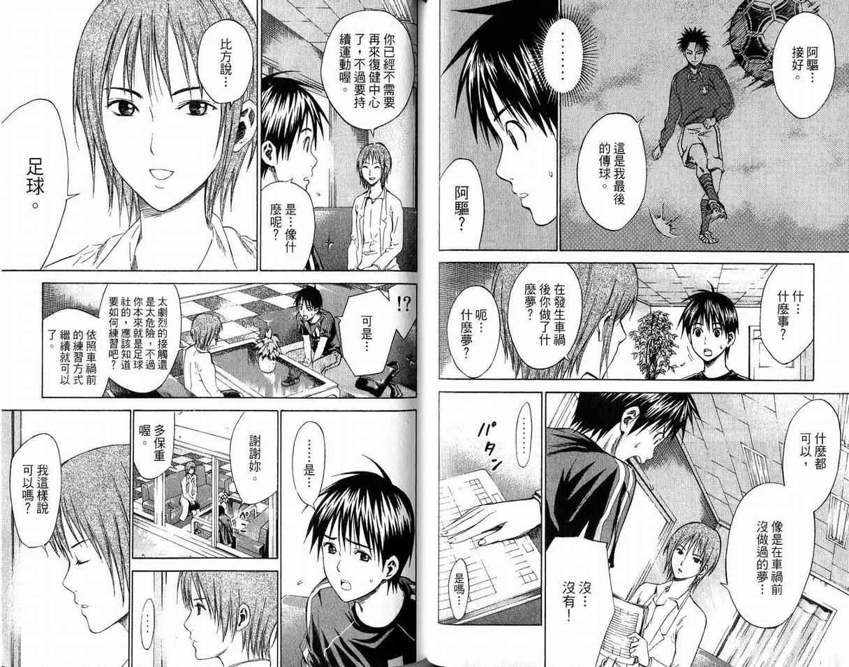 第2卷 第63页