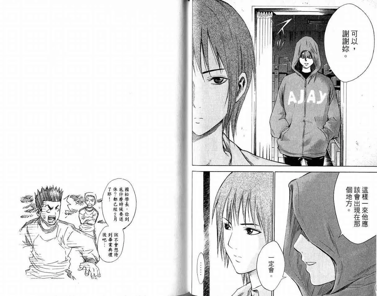 第2卷 第64页