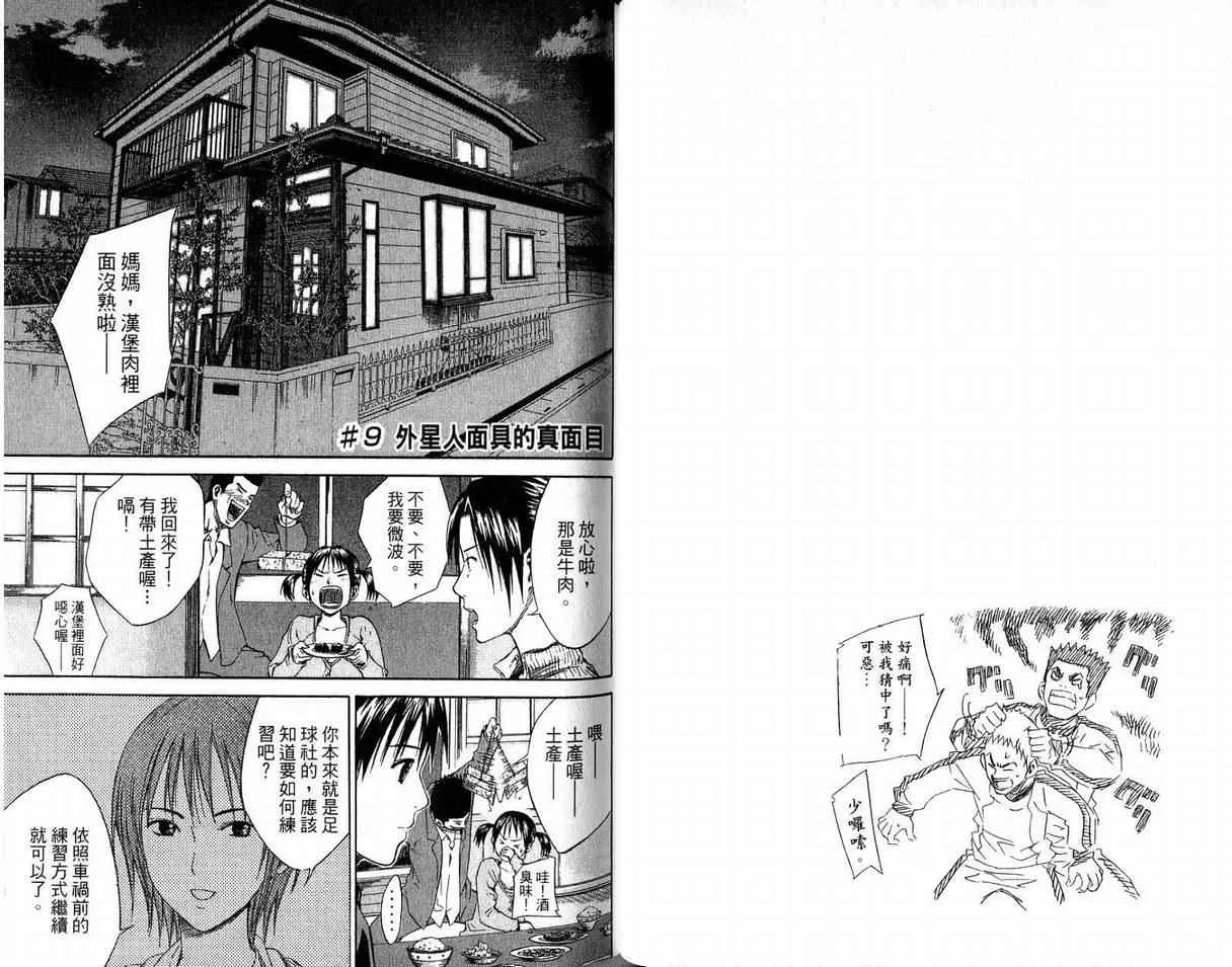 第2卷 第65页
