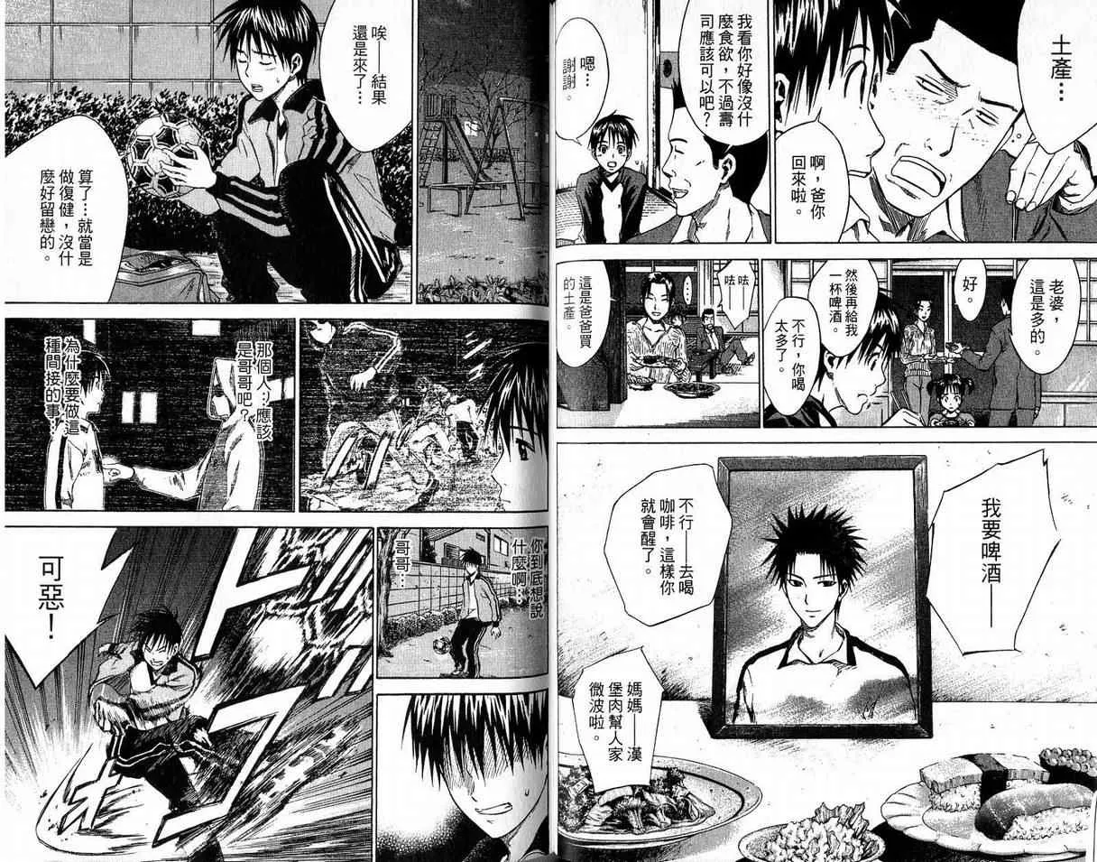 第2卷 第66页