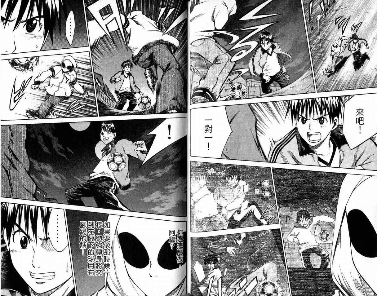 第2卷 第69页