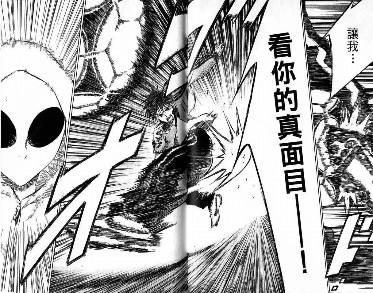 第2卷 第71页