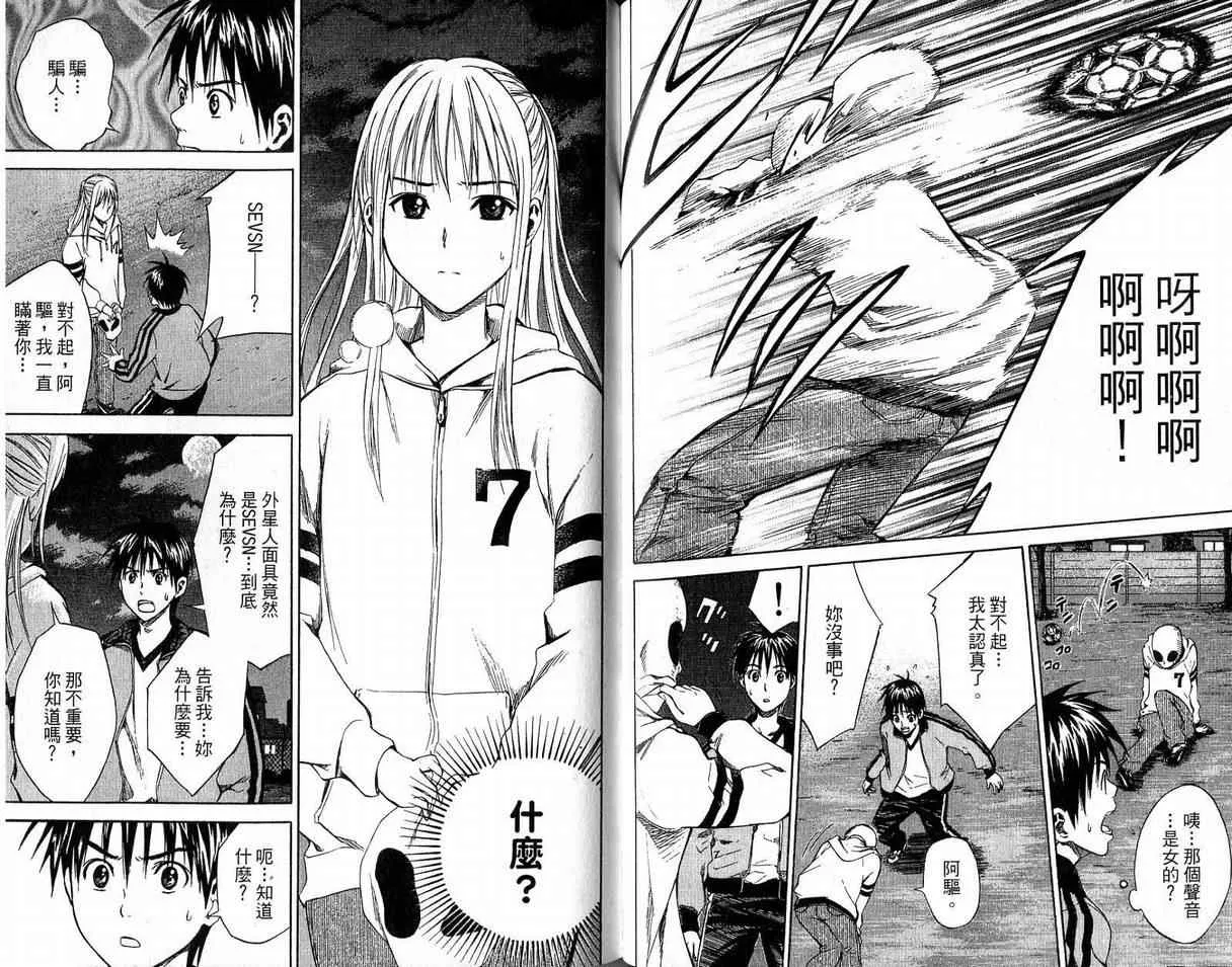 第2卷 第72页
