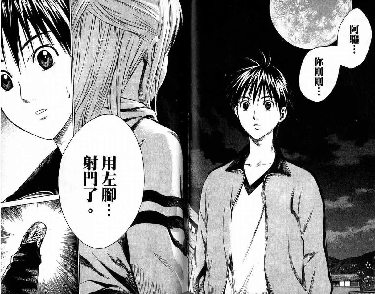 第2卷 第73页