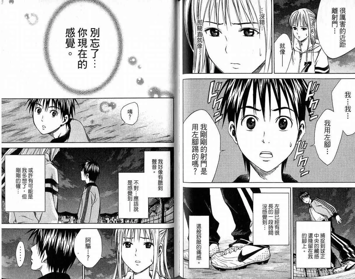 第2卷 第74页