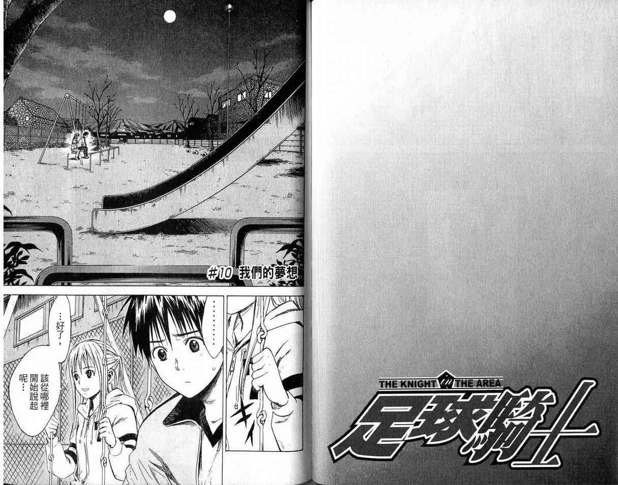 第2卷 第76页