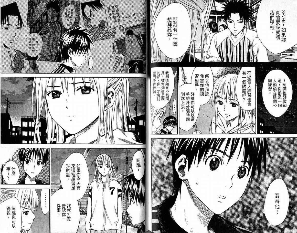 第2卷 第78页