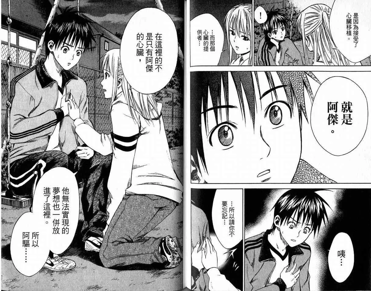 第2卷 第79页