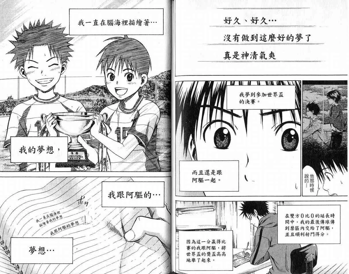 第2卷 第84页