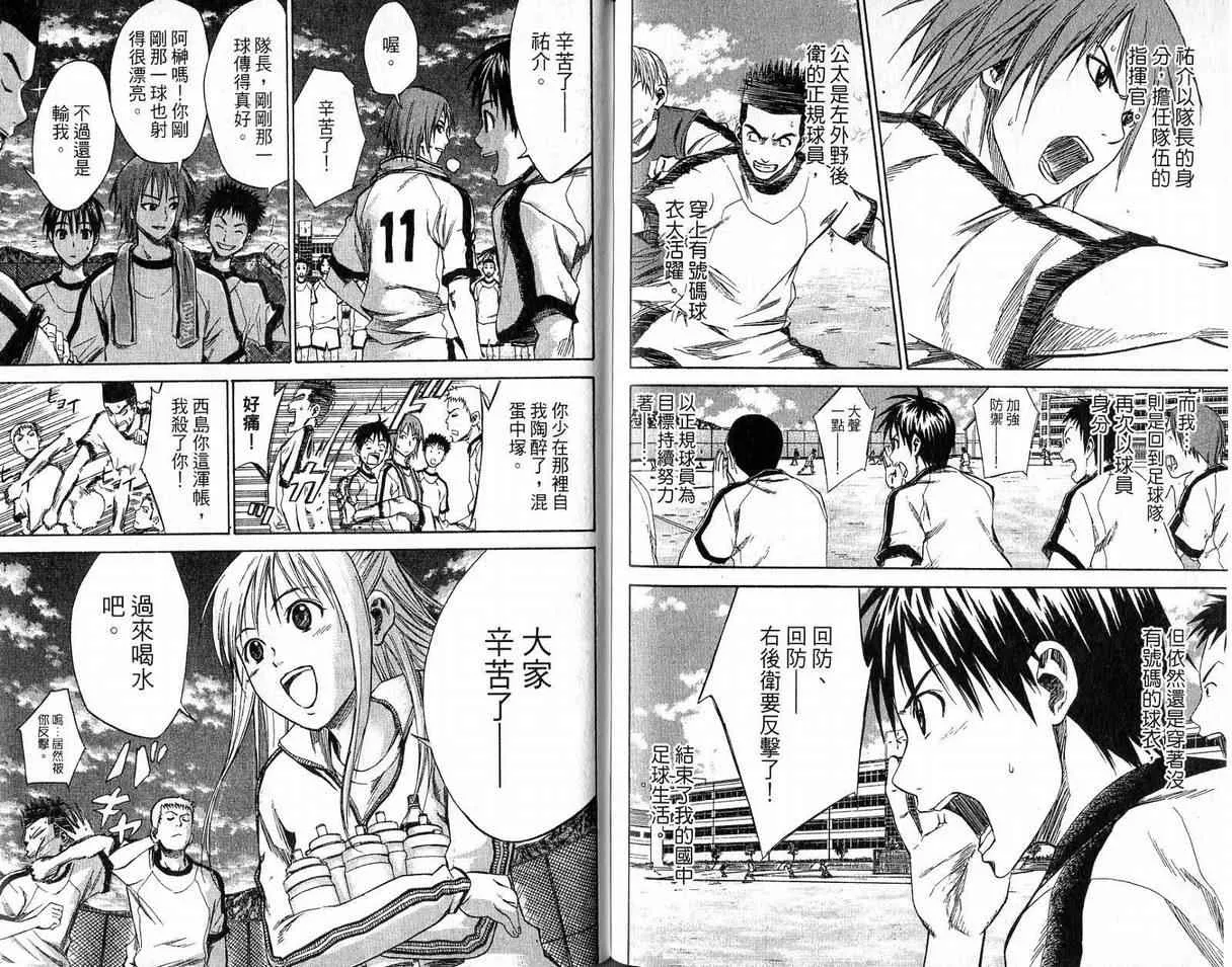 第2卷 第89页