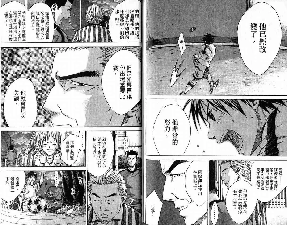 第2卷 第91页