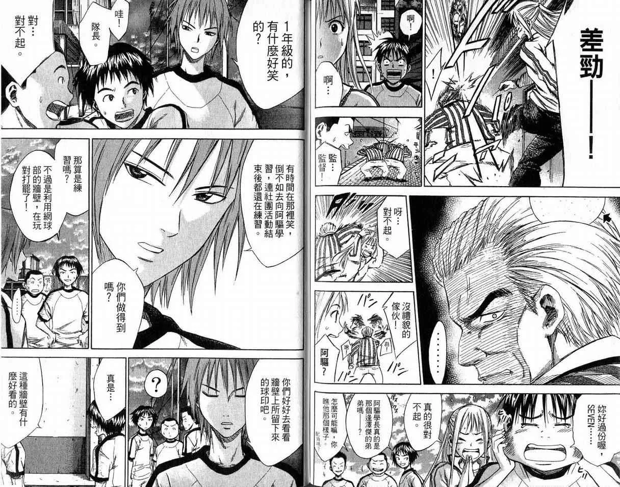 第2卷 第92页
