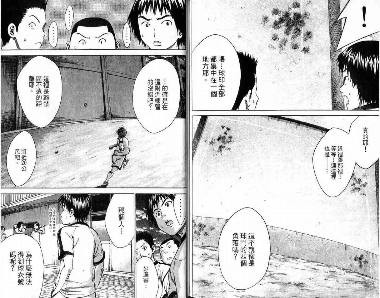 第2卷 第93页