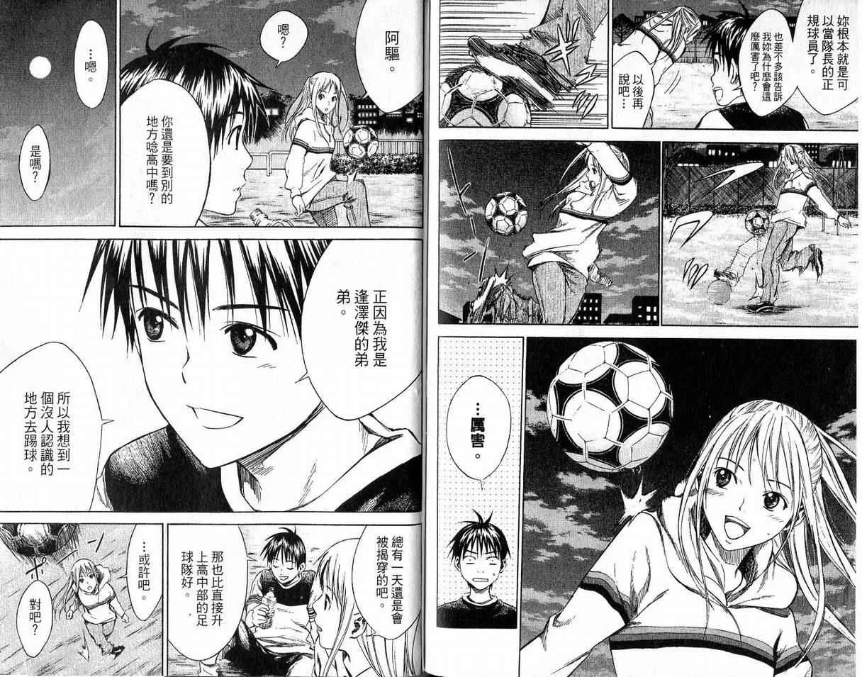 第2卷 第96页