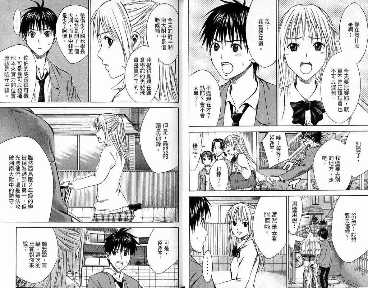 第3卷 第6页