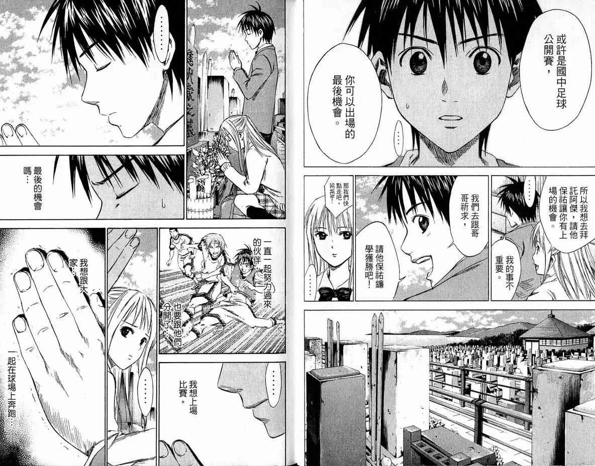 第3卷 第7页