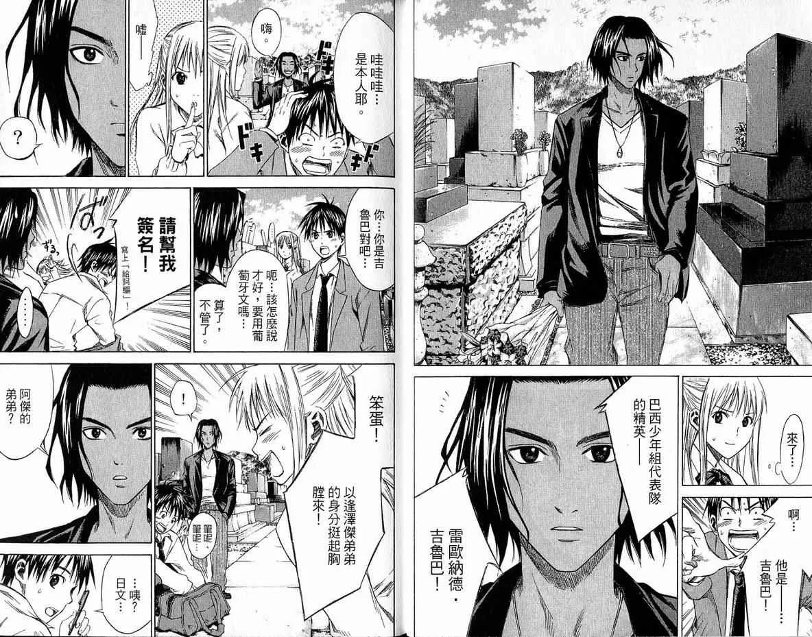 第3卷 第9页